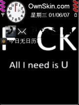 i want u