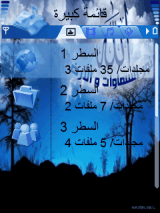 دعاء