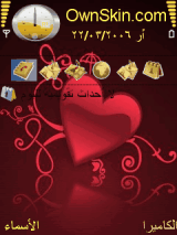 ثيمي 2