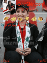 العراق