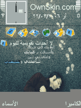 ابطيت