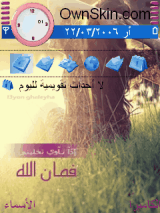 مون