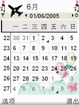 给亲爱的