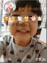 郑佑根