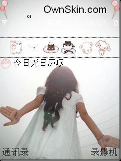 可爱啊