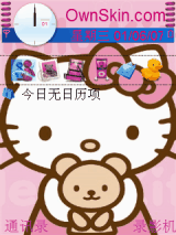 Hello Kitty