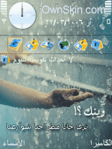 مطر