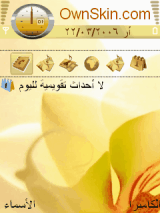 Yellow Flower Theme
