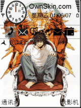 Death Note1