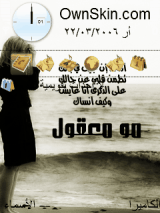 mom3gool