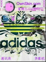 ａｄｉｄａｓ