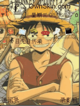 路飞