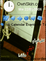 حسك