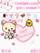 修改 轻松小熊 MM