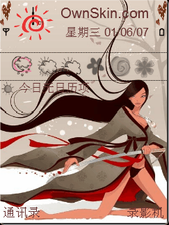 佳-剑