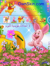 cute pooh