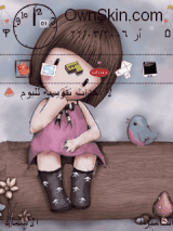 بنوته 2