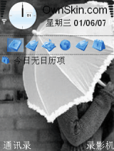漂亮