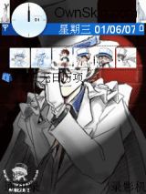 怪盗