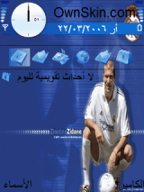 زيدان
