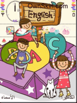 English