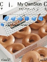 أحلى ثيم كريسبي كريم