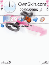 مفتاح