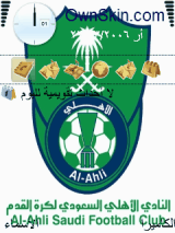 النادي الاهلي