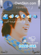 Dong hae