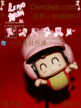 阿拉蕾
