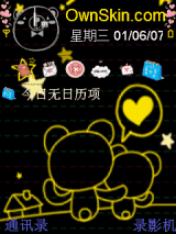 熊熊HAPPYLOVE