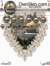 القدس العربية