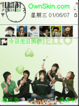 SS501