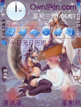 大话3