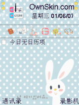 兔兔