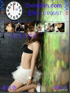 美女