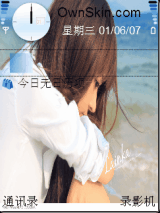 我的