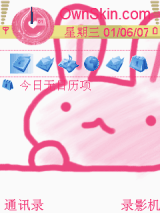 兔兔