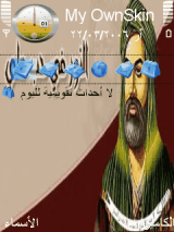 الامام علي عليه السلام