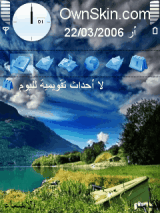 روعه