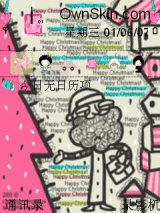 小老头