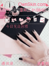 粉