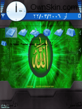ALLAH