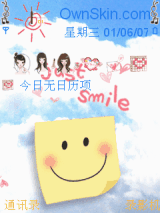 太阳宝宝的微笑