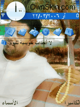 صالح الدرازي 
