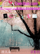 粉红下雪