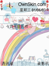 卡通矢量-彩虹之上