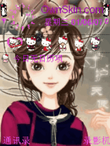 QQ秀(守护天使)