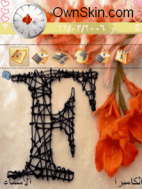letter F