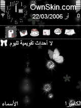 فراشه 